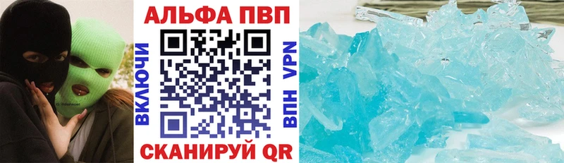 Alpha-PVP СК МЕГА ТОР сайты даркнета состав Колпашево