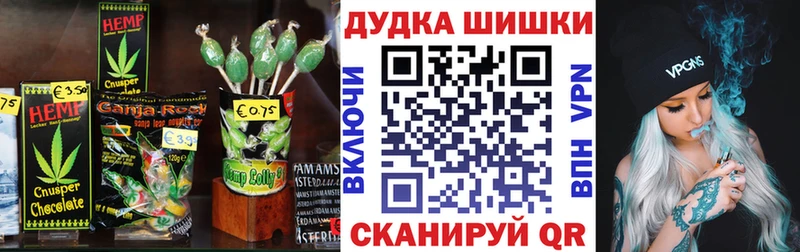 Печенье с ТГК конопля  shop телеграм  Колпашево 