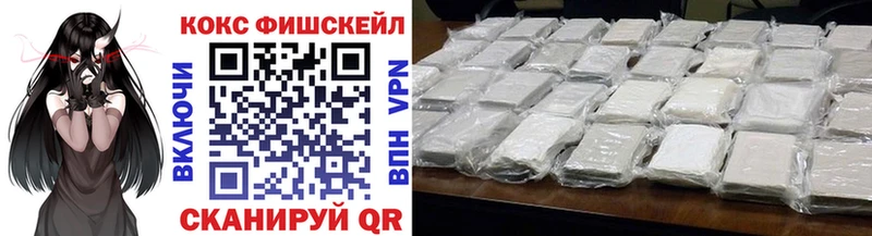 сколько стоит  Колпашево  даркнет телеграм  КОКАИН Боливия 