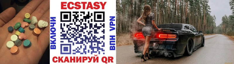 ЭКСТАЗИ XTC  где купить наркоту  Колпашево 