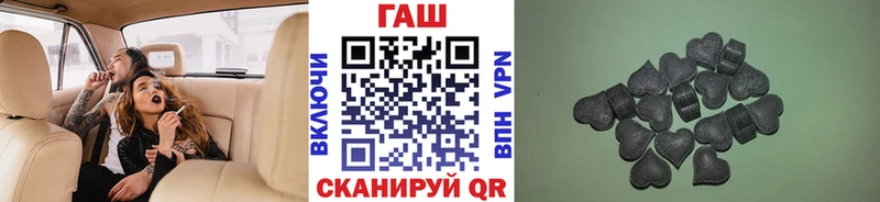 Гашиш VHQ  Колпашево 