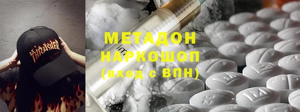 MDMA Богданович