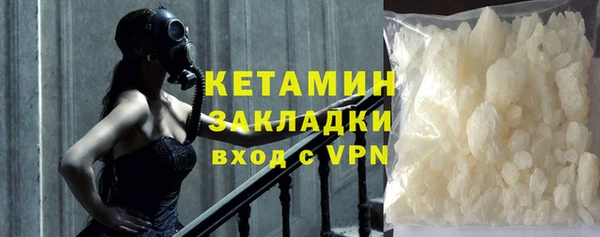 героин Богородск