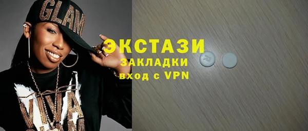 гидропоника Богородицк