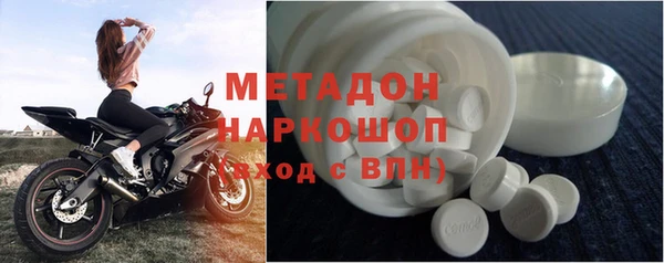 героин Богородск