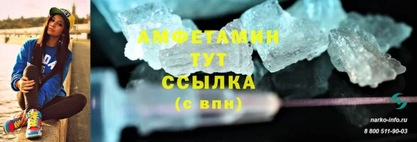 гидропоника Богородицк