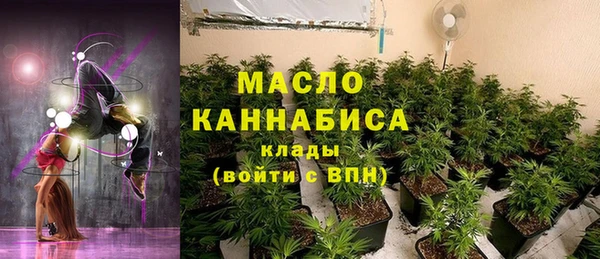 MDMA Богданович