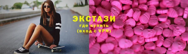 MDMA Богданович