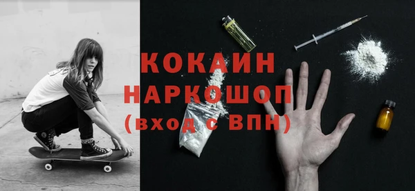 MDMA Богданович