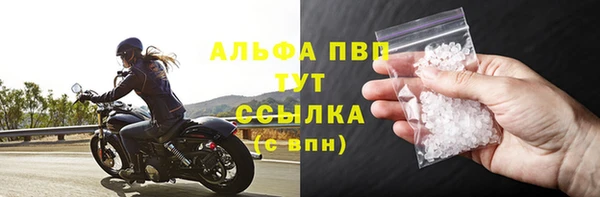 гидропоника Богородицк
