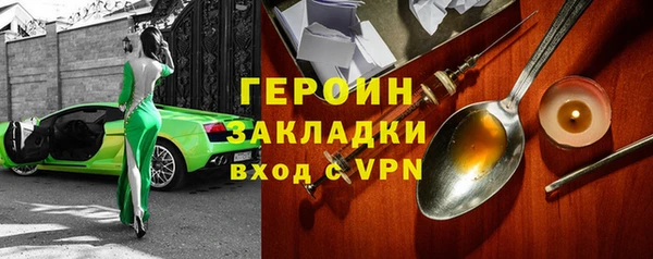 MDMA Богданович