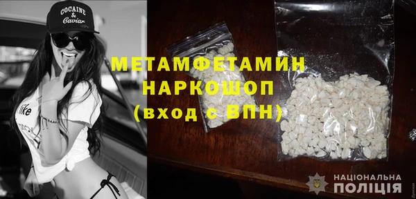 MDMA Богданович