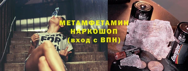 MDMA Богданович