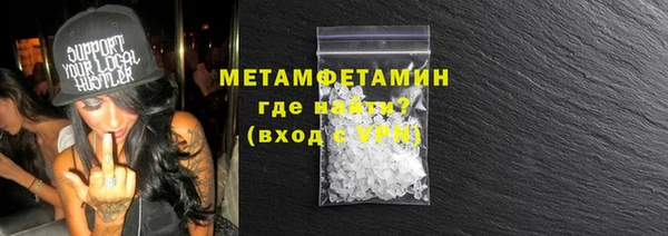 гидропоника Богородицк