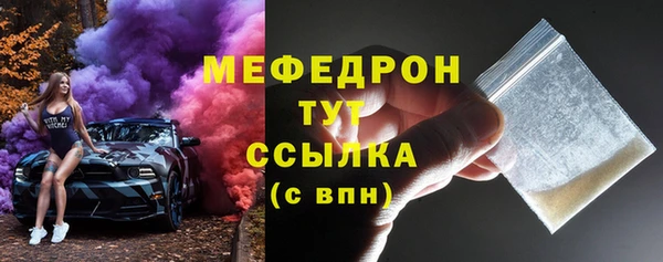 героин Богородск