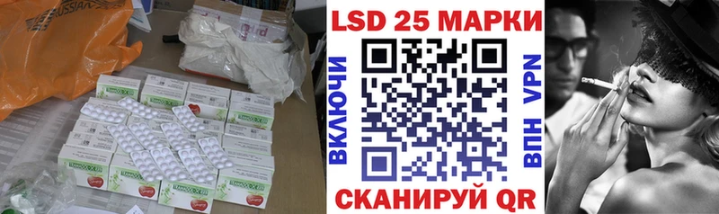 blacksprut онион Колпашево LSD-25 экстази кислота