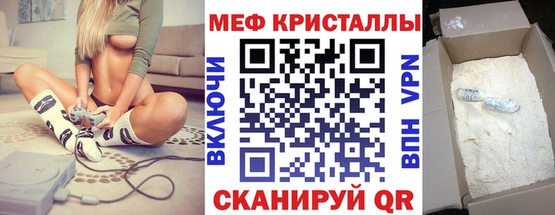 shop какой сайт  цены наркотик  Колпашево  Мефедрон мука 