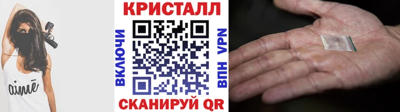 купить   Колпашево  hydra зеркало  МЕТАМФЕТАМИН винт 