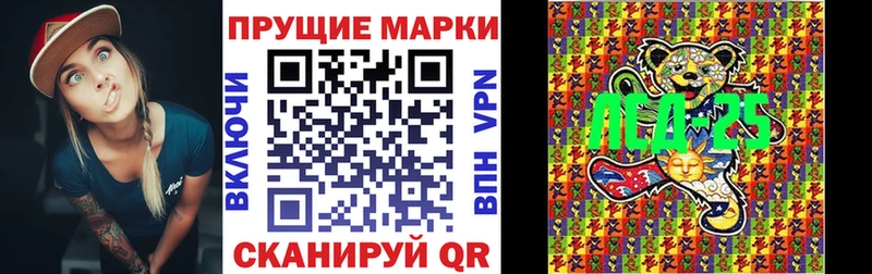 купить закладку  Колпашево  Марки NBOMe 1,5мг 