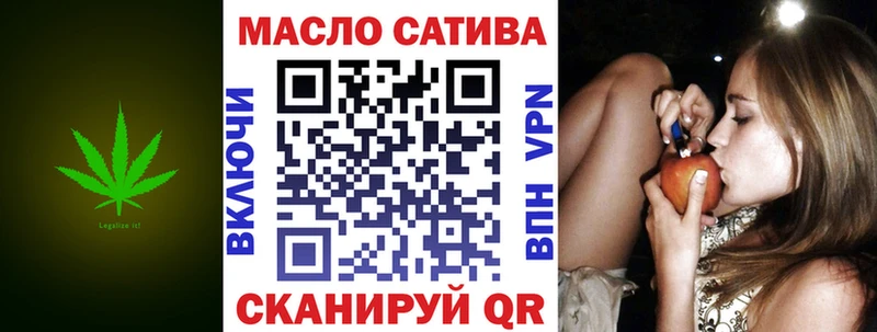 ТГК концентрат Колпашево